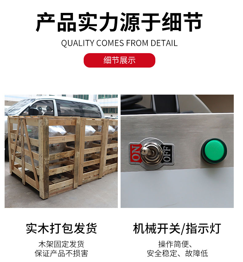 DB多宝视讯切葱机局部细节1