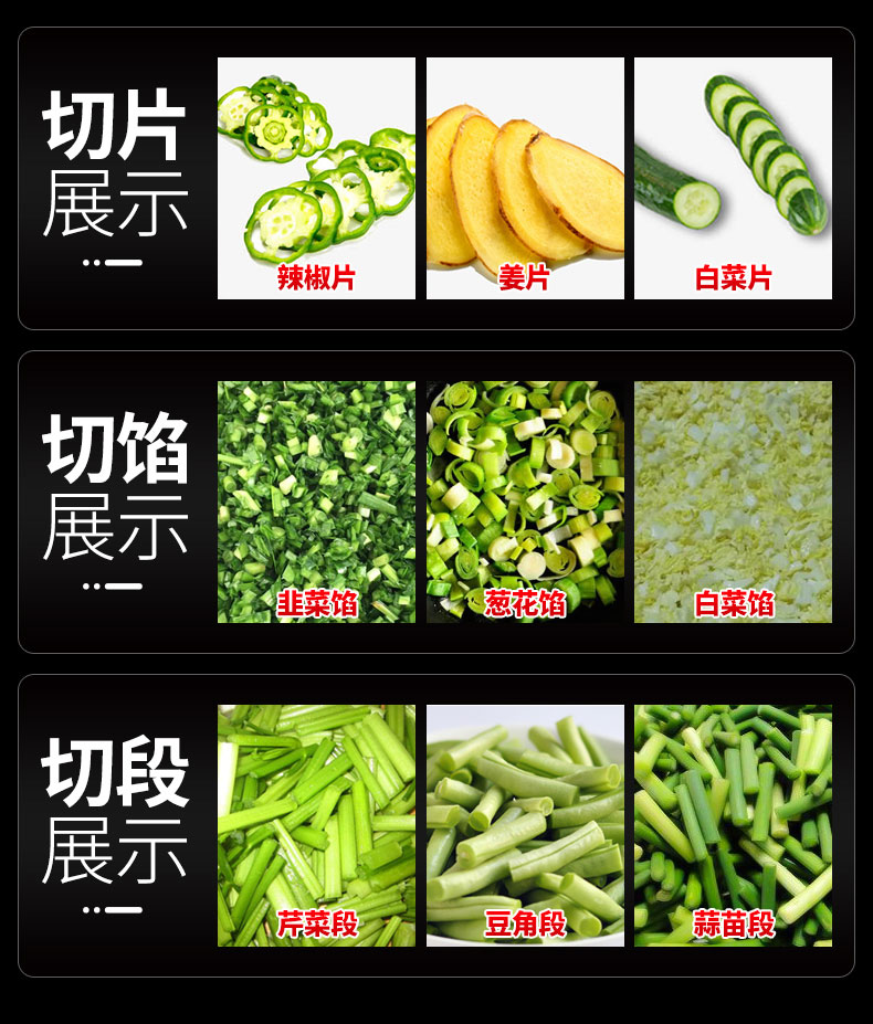 DB多宝视讯切葱机功能