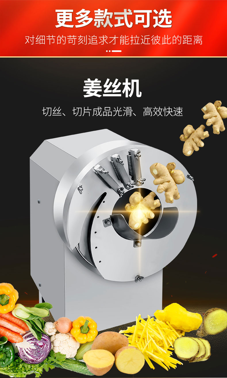 DB多宝视讯切葱机款式1