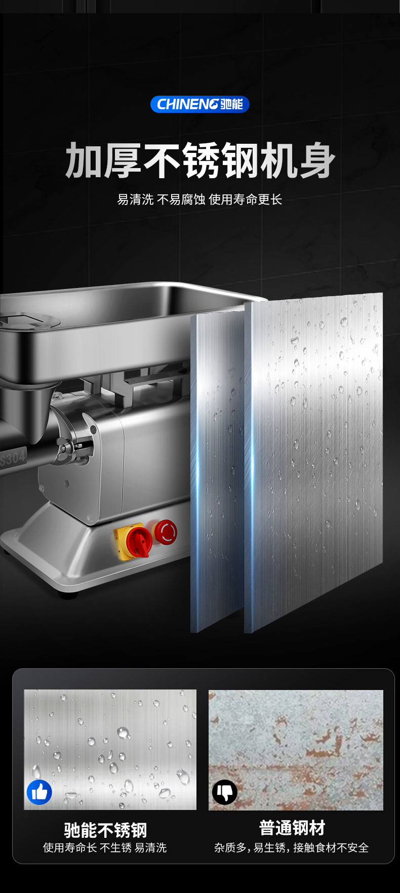 DB多宝视讯绞肉机加厚不锈钢机身