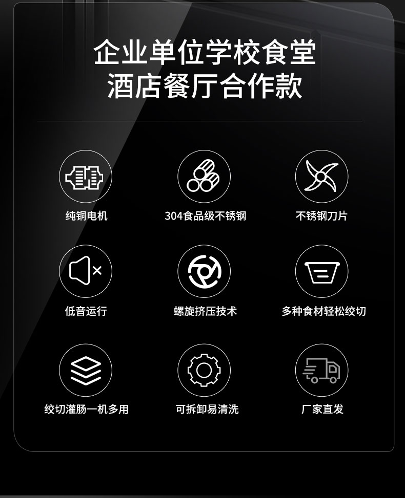 DB多宝视讯绞肉机优势