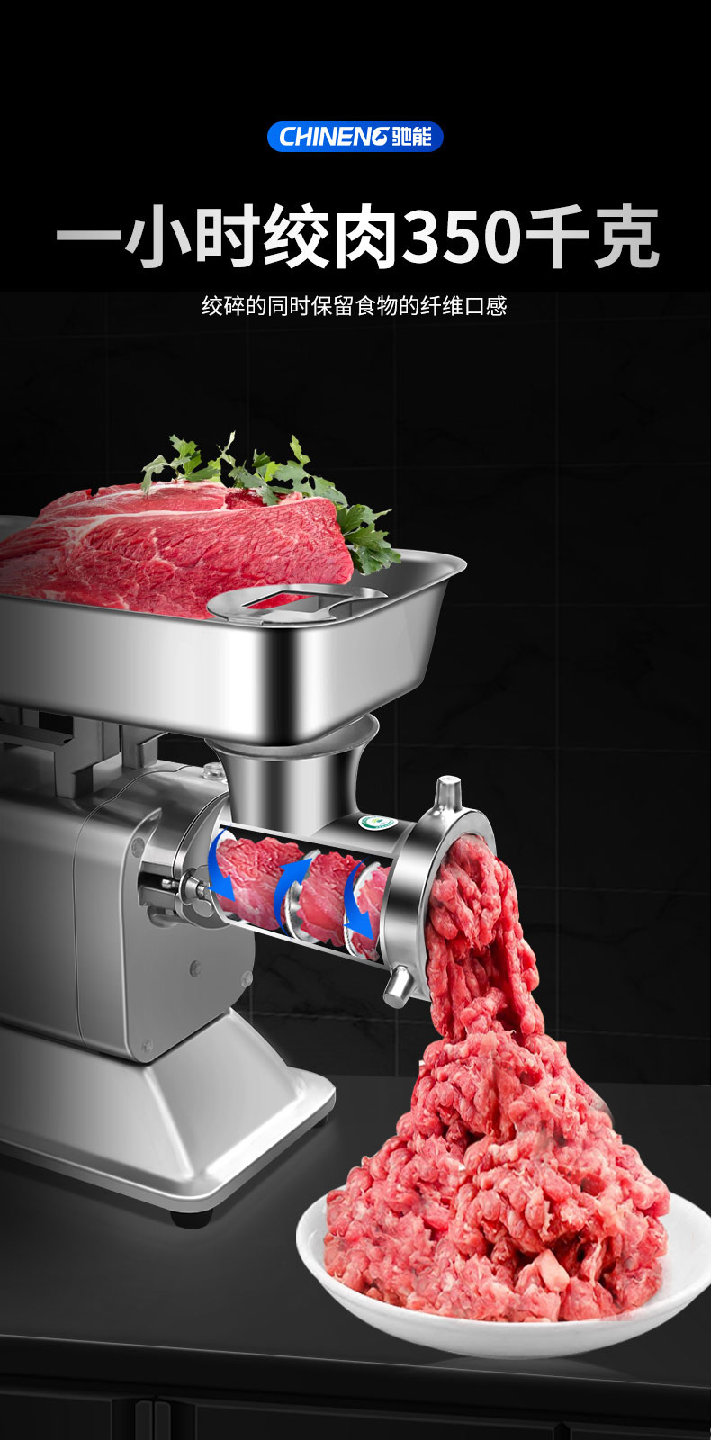 DB多宝视讯绞肉机无轴承