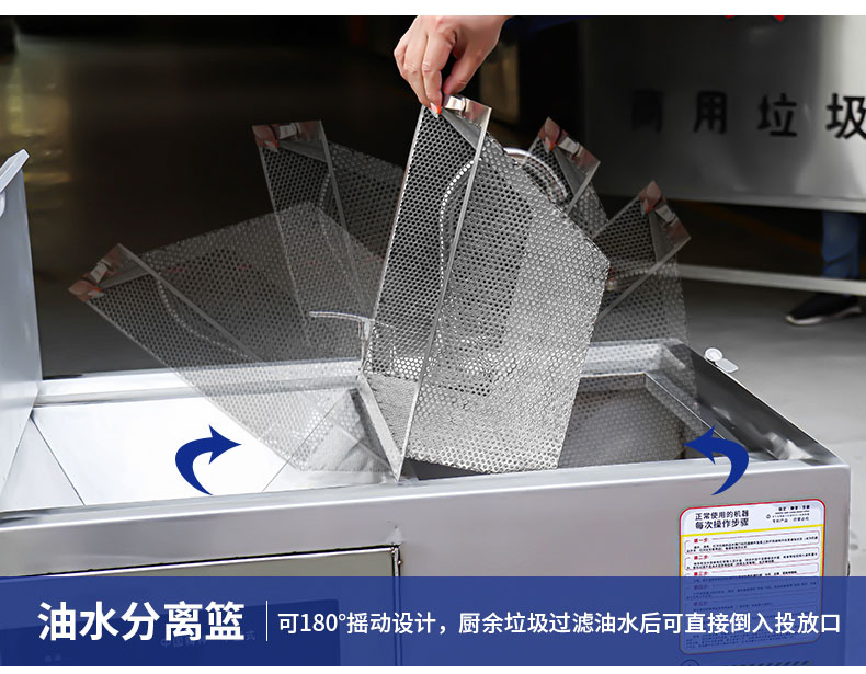 DB多宝视讯垃圾处理器局部细节2 DB多宝视讯垃圾处理器局部细节2