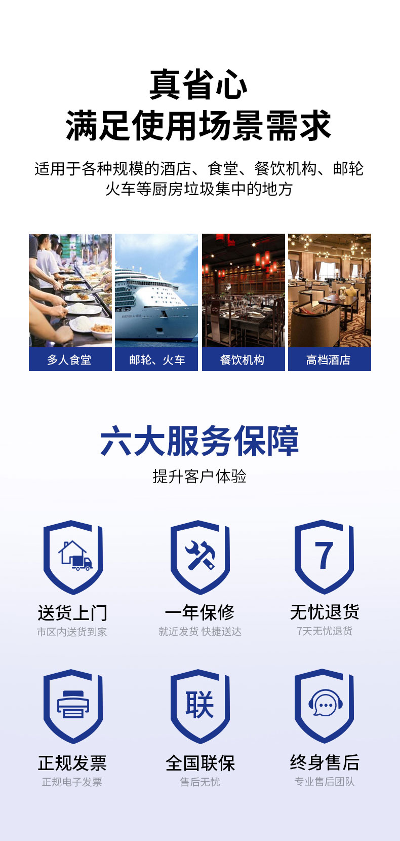 DB多宝视讯垃圾处理器六大服务保障 DB多宝视讯垃圾处理器六大服务保障