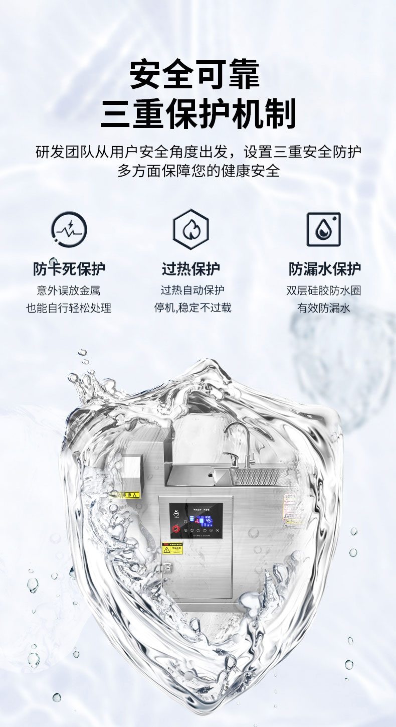 DB多宝视讯垃圾处理器三重保护机制 DB多宝视讯垃圾处理器三重保护机制