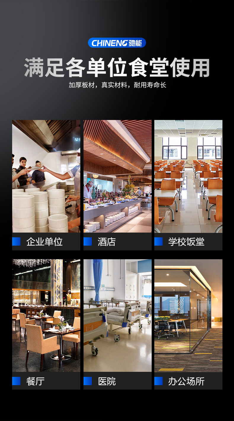 DB多宝视讯多室消毒柜加厚整机发泡层