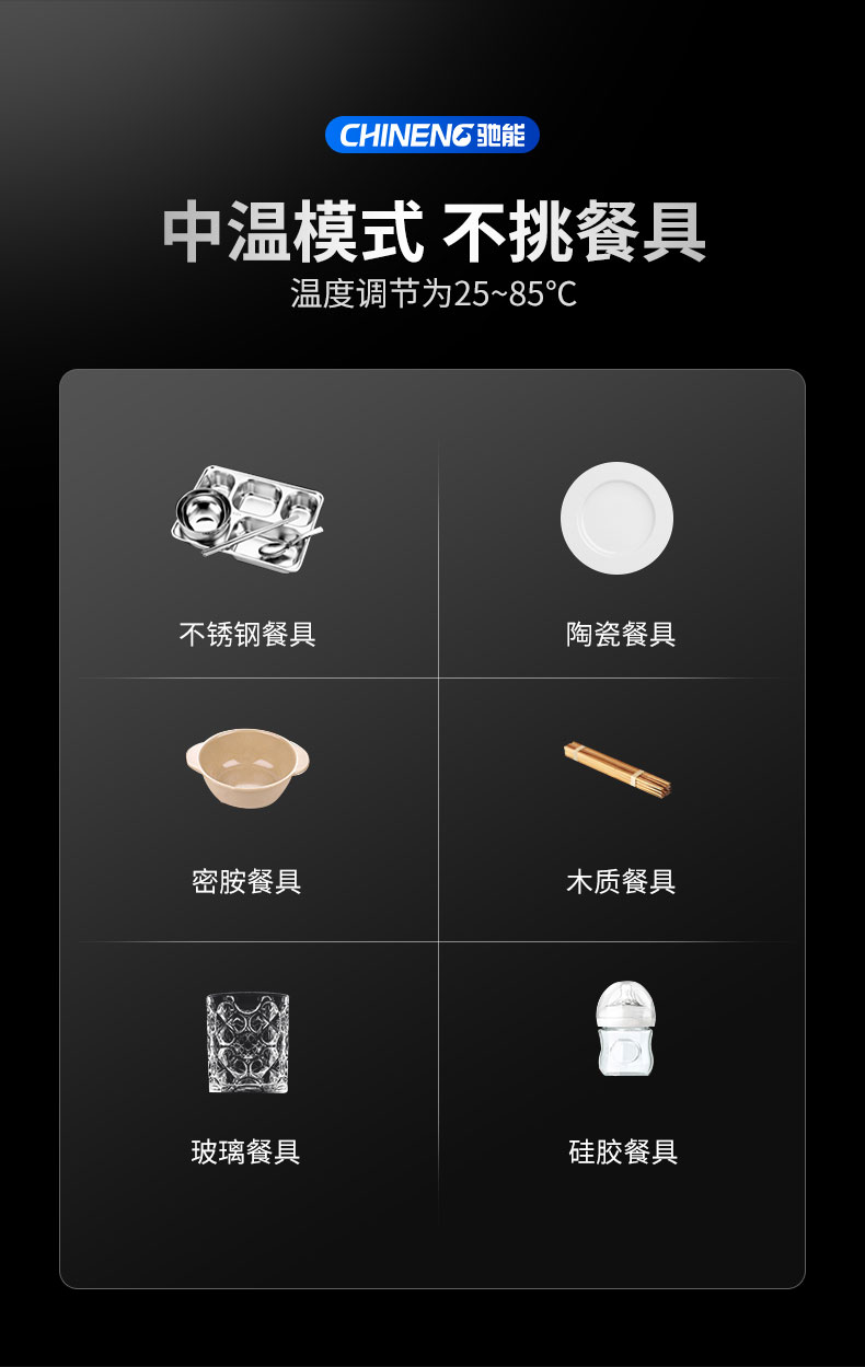 DB多宝视讯多室消毒柜不挑餐具