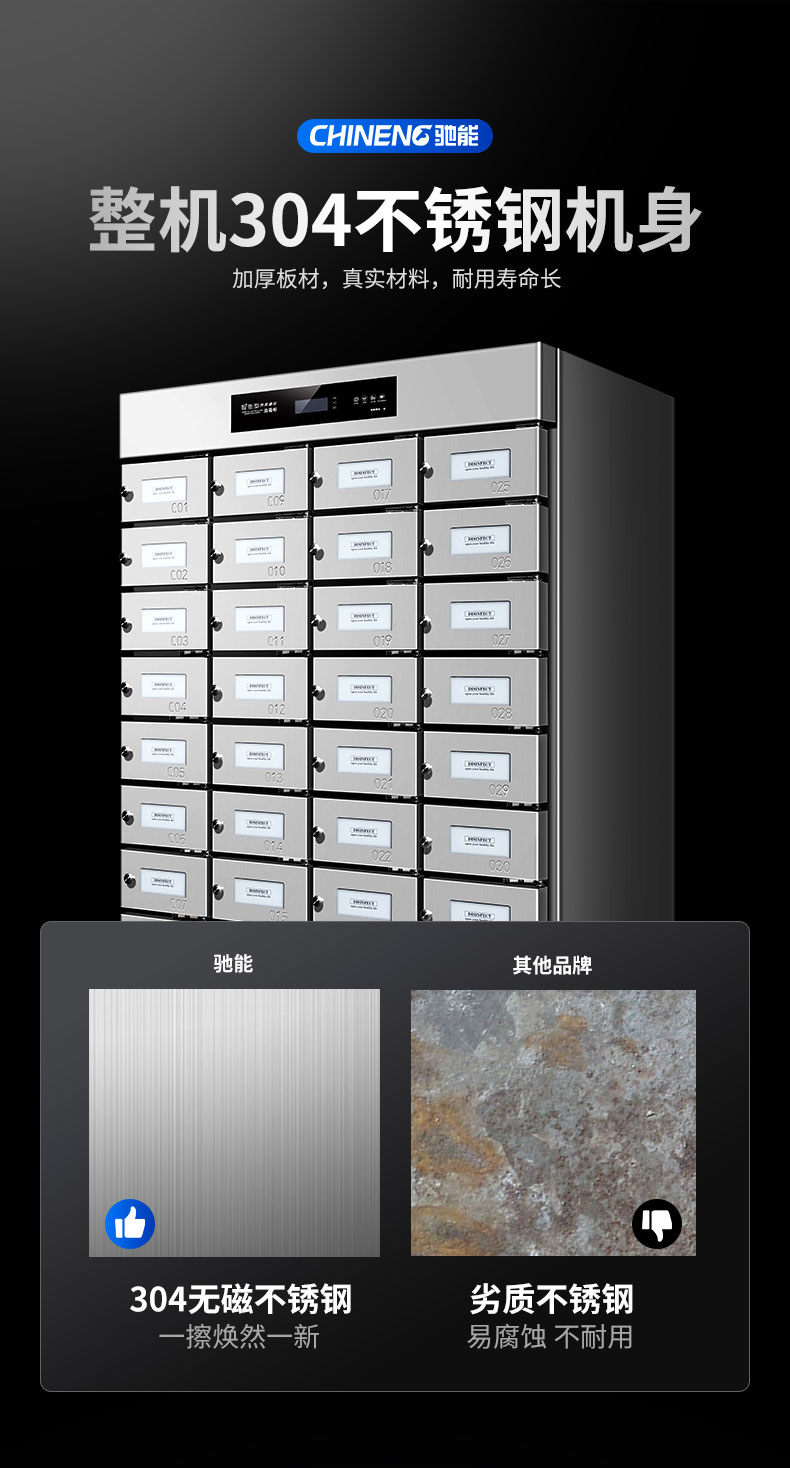 DB多宝视讯多室消毒柜304不锈钢机身