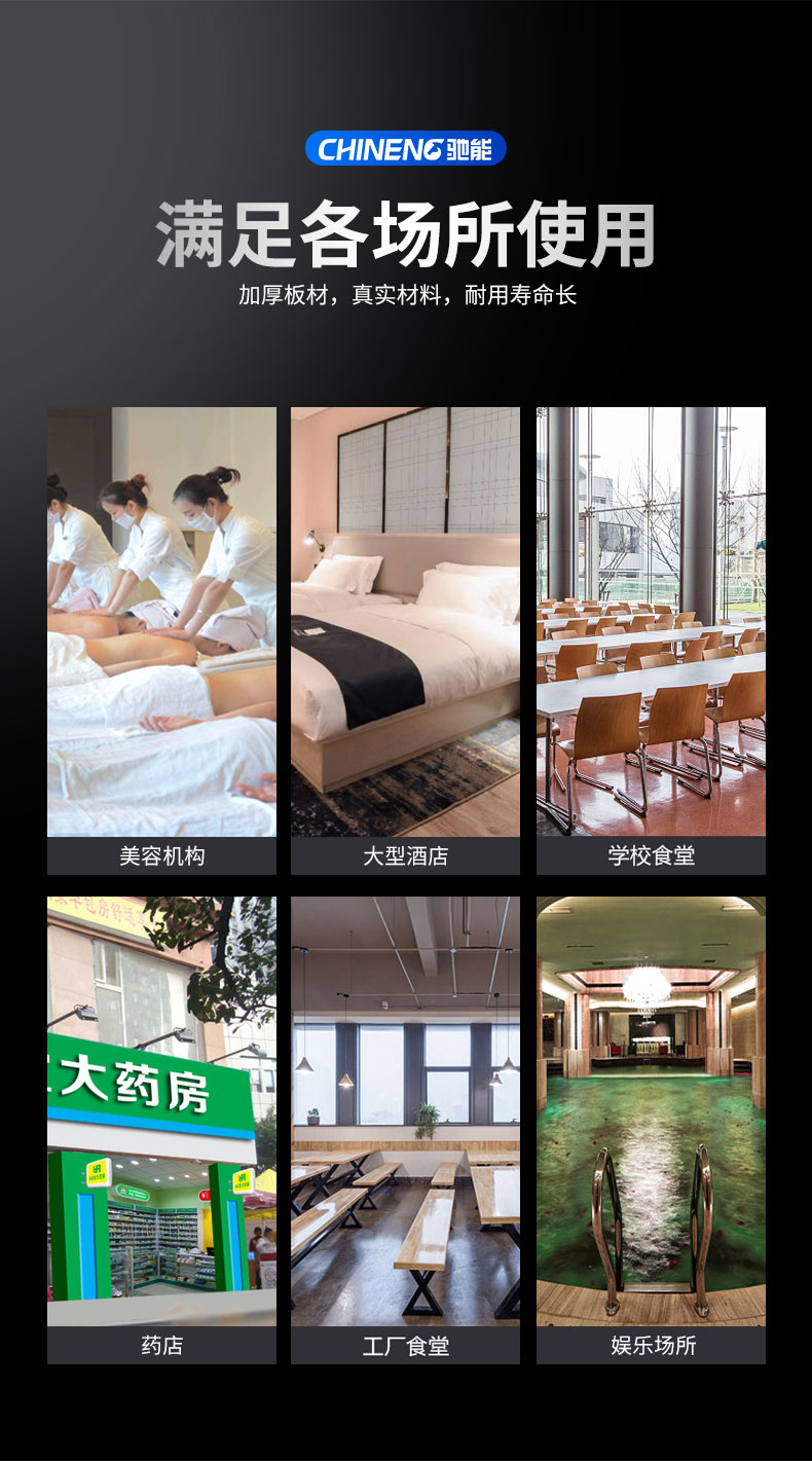 DB多宝视讯蒸汽消毒柜适用场所