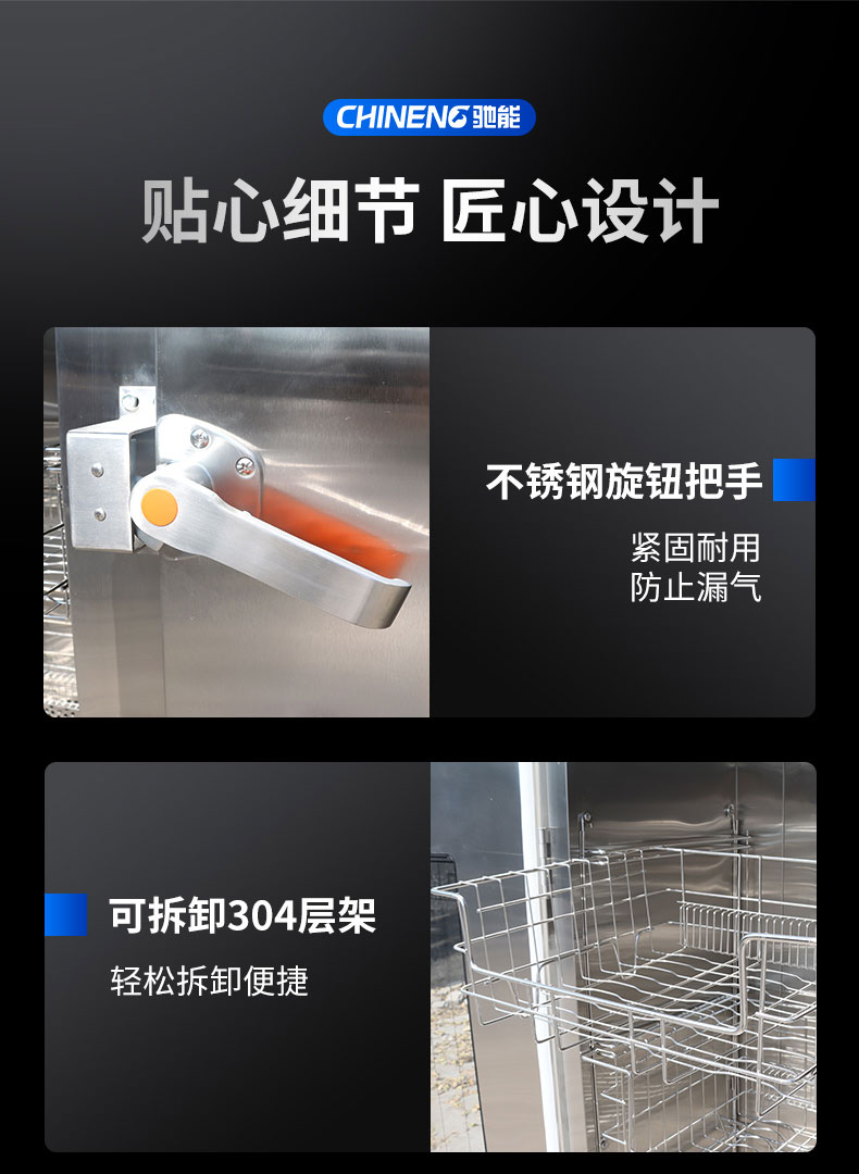 DB多宝视讯蒸汽消毒柜局部细节1