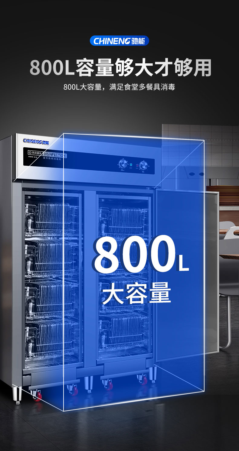 DB多宝视讯热风消毒柜推车设计