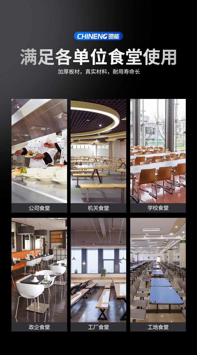 DB多宝视讯热风消毒柜整机发泡层