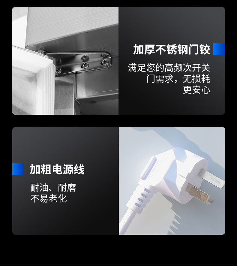 DB多宝视讯热风消毒柜局部细节