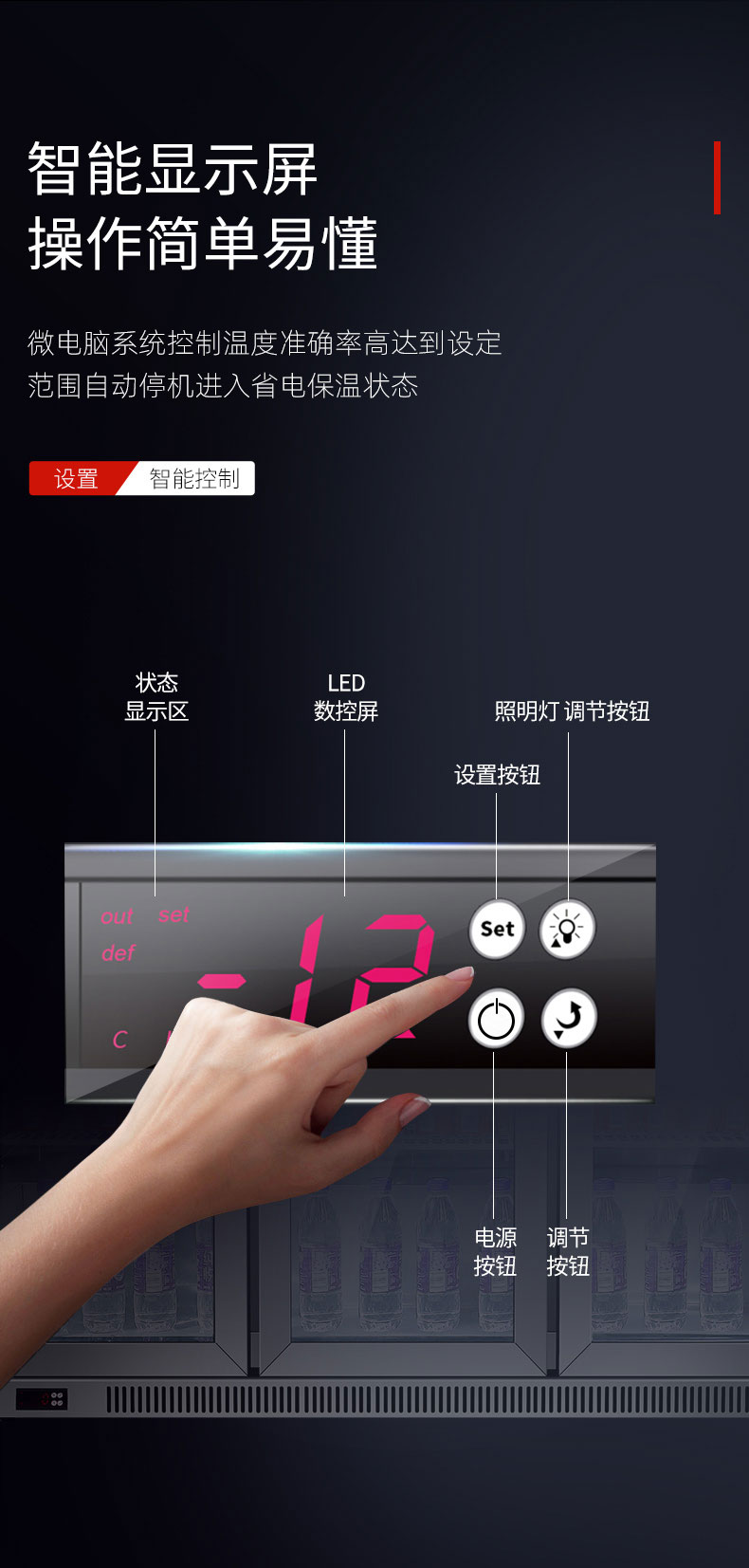 DB多宝视讯吧台柜智能显示屏 DB多宝视讯吧台柜智能显示屏