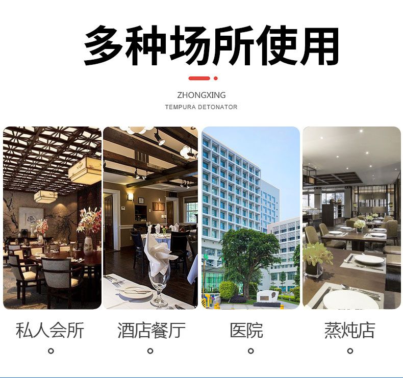 DB多宝视讯高温蒸柜适用场所 DB多宝视讯高温蒸柜适用场所