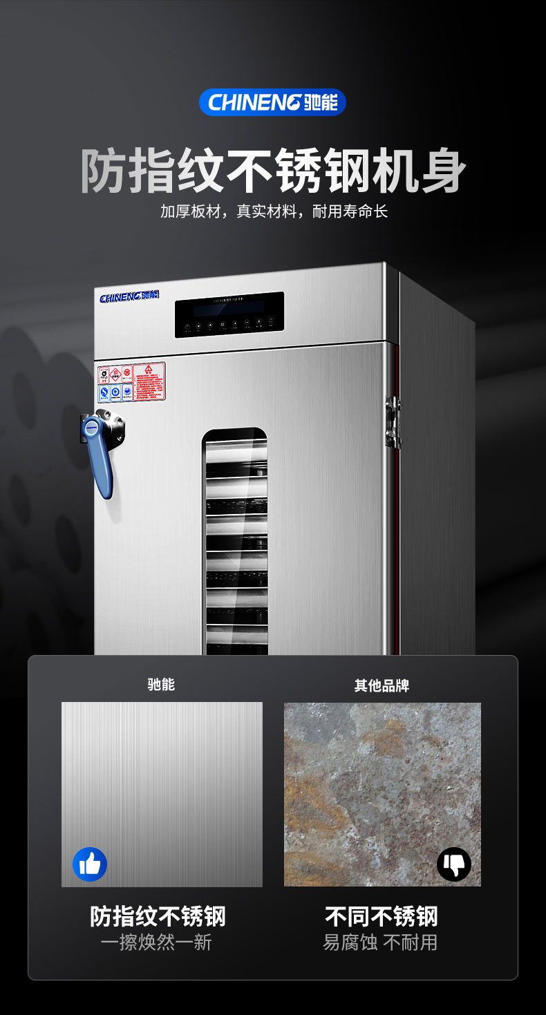 DB多宝视讯蒸饭柜不锈钢机身