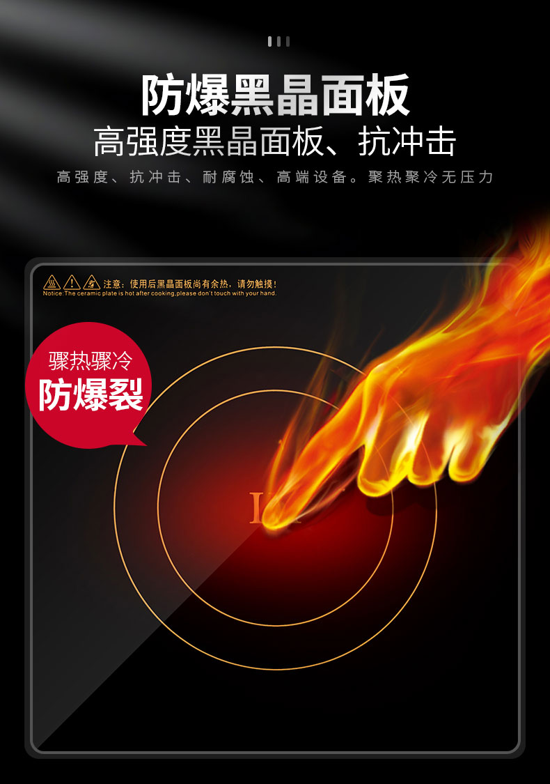 DB多宝视讯8000W台式电磁炉黑晶面板