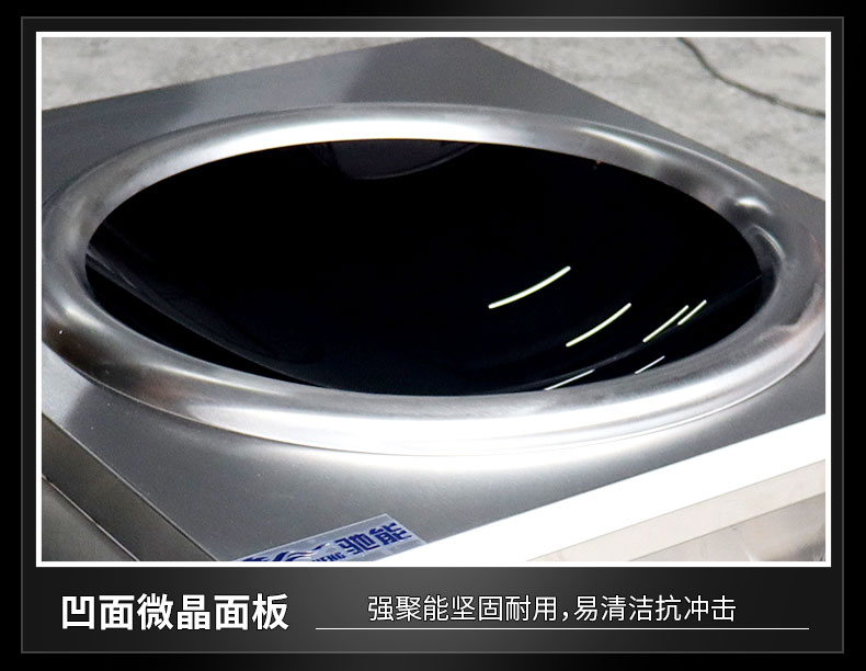DB多宝视讯8000W台式电磁炉局部细节2