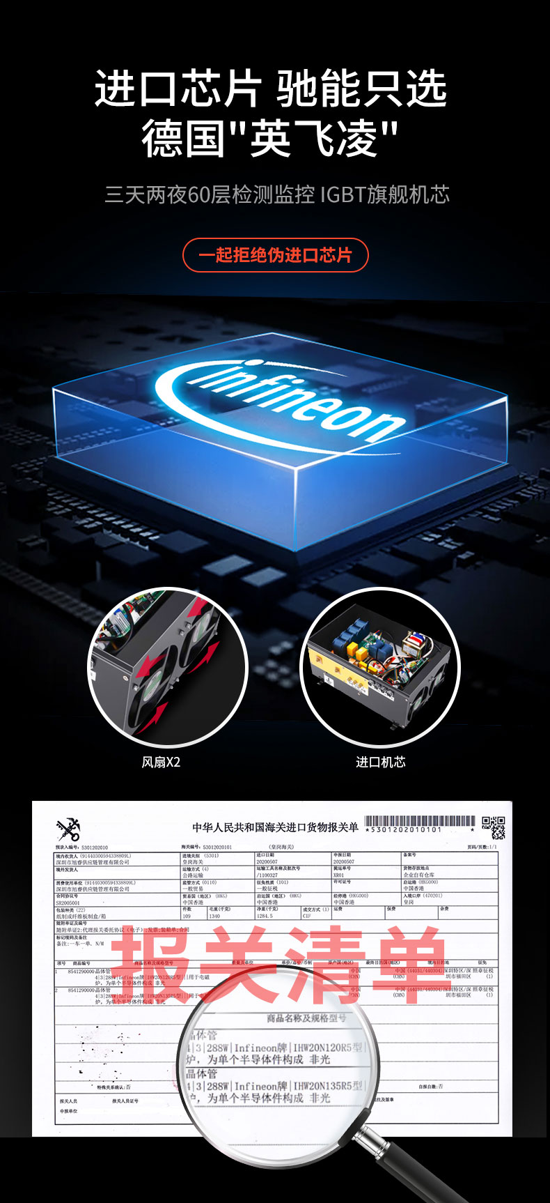 DB多宝视讯可倾式汤炉进口芯片 DB多宝视讯可倾式汤炉进口芯片