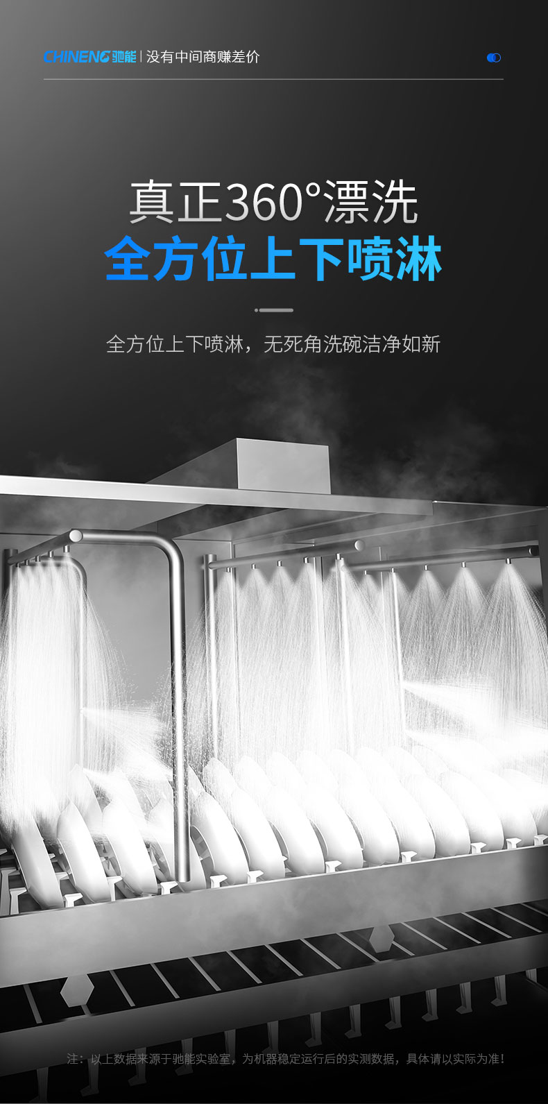 DB多宝视讯长龙洗碗机高温漂洗 DB多宝视讯长龙洗碗机高温漂洗