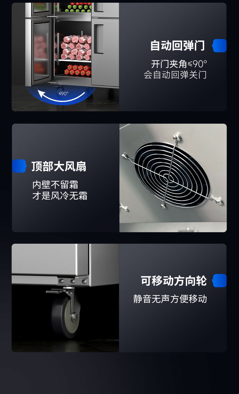 1693990897167162.jpg 立式冷柜细节展示