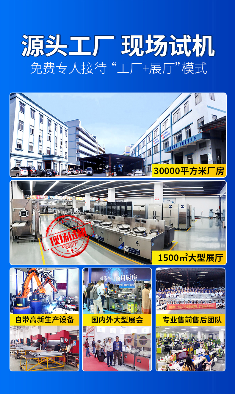 1694051838170357.jpg 超声波洗碗机生产场地展示