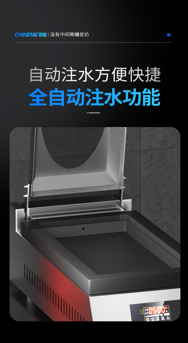 1694054594110095.jpg 煎饺机自动补水技术