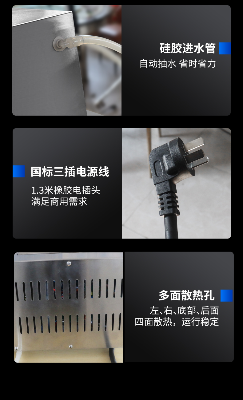 1694054595210872.jpg 煎饺机细节展示