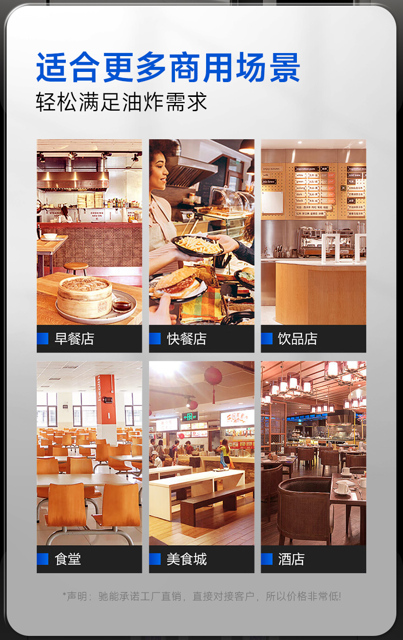 1694069920518199.jpg 自动升降炸炉自动循环滤油车