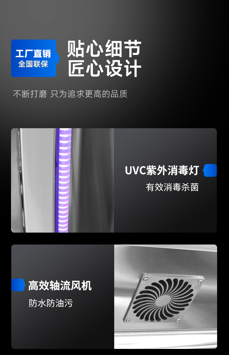 1694073887175925.jpg 晾鸭柜细节展示