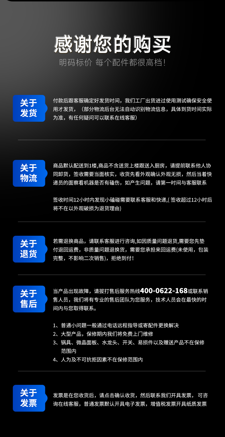 1694141256109739.jpg 速冻柜发货说明