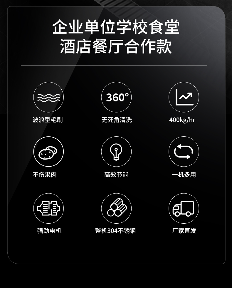 1694998409158648.jpg 毛刷去皮机九大性能