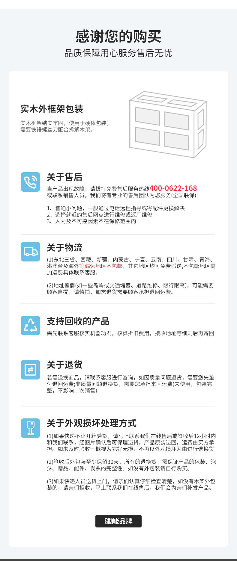 1694998410202120.jpg 毛刷去皮机发货说明